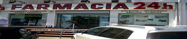 Fa�ana de la 'Farm�cia Lauroba' ubicada a l'�rea comercial de La Pava de Gav� Mar (2011)